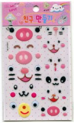 Thumbnail of Korea Cute Face Facial Expression Deco Sticker Sheet #8 (I0665) 