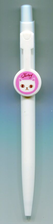 Thumbnail of Korea Jetoy Choo Choo & Friend Ballpoint Pen Ballpen #7 (Cat) (SN0019)