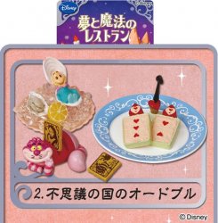 Thumbnail of Re-ment Doll House Disney Dream & Magic Restaurant Miniature #2