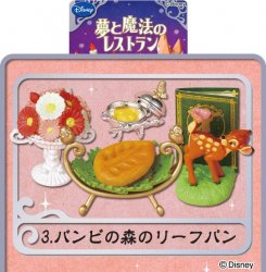 Thumbnail of Re-ment Doll House Disney Dream & Magic Restaurant Miniature #3