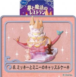 Thumbnail of Re-ment Doll House Disney Dream & Magic Restaurant Miniature #8