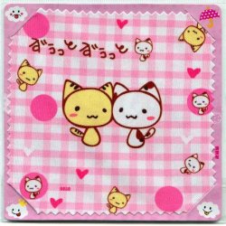 Thumbnail of Two Cats Microfiber Eyeglasses Cleaning Cloth #1 (EC0043)