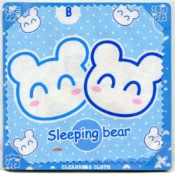 Thumbnail of Sleeping Bear Microfiber Eyeglasses Cleaning Cloth #1 (EC0050)