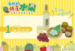 Thumbnail of Orcara Doll House Fruit Miniature #1