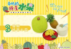 Thumbnail of Orcara Doll House Fruit Miniature #3