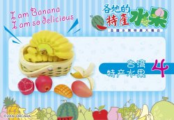 Thumbnail of Orcara Doll House Fruit Miniature #4