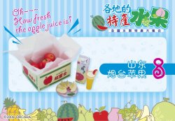 Thumbnail of Orcara Doll House Fruit Miniature #8