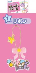 Thumbnail of Re-ment Doll House Sanrio Little Twin Stars Mascot Miniature #1