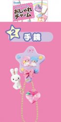 Thumbnail of Re-ment Doll House Sanrio Little Twin Stars Mascot Miniature #2