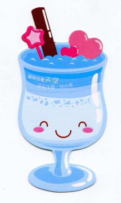 Thumbnail of Drink and Beverage Die Cut Paper Bookmark #04 (SB0067)