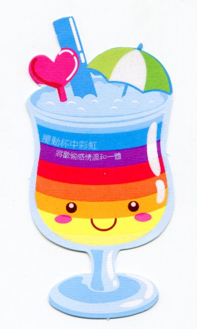 Thumbnail of Drink and Beverage Die Cut Paper Bookmark #05 (SB0068)