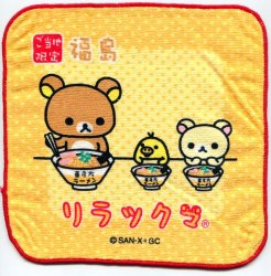 Thumbnail of San-X Rilakkuma Relax Bear Face Towel Wash Cloth #45 (T0637) 