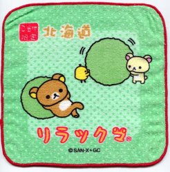 Thumbnail of San-X Rilakkuma Relax Bear Face Towel Wash Cloth #46 (T0638) 