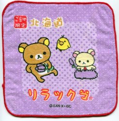 Thumbnail of San-X Rilakkuma Relax Bear Face Towel Wash Cloth #48 (T0640) 