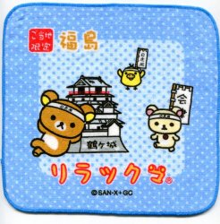 Thumbnail of San-X Rilakkuma Relax Bear Face Towel Wash Cloth #49 (T0641) 