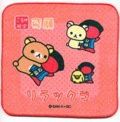 Thumbnail of San-X Rilakkuma Relax Bear Face Towel Wash Cloth #51 (T0643) 