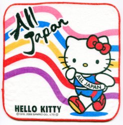 Thumbnail of Sanrio Hello Kitty Face Towel Wash Cloth #31 (T0647) 