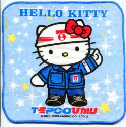 Thumbnail of Sanrio Hello Kitty Face Towel Wash Cloth #40 (T0656) 