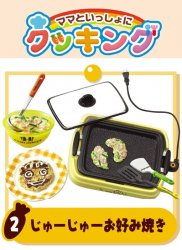 Thumbnail of Re-ment Doll House Mother Cooking Miniature #02