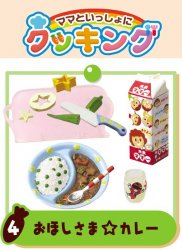 Thumbnail of Re-ment Doll House Mother Cooking Miniature #04