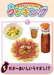 Thumbnail of Re-ment Doll House Mother Cooking Miniature #05