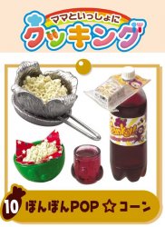 Thumbnail of Re-ment Doll House Mother Cooking Miniature #10