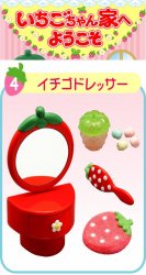 Thumbnail of Re-ment Doll House Strawberry Home Miniature #04