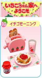 Thumbnail of Re-ment Doll House Strawberry Home Miniature #10