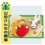 Thumbnail of Re-ment Doll House Cat Part 2 Miniature #1 