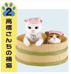 Thumbnail of Re-ment Doll House Cat Part 2 Miniature #2