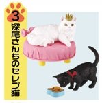 Thumbnail of Re-ment Doll House Cat Part 2 Miniature #3