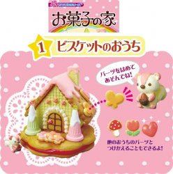 Thumbnail of Re-ment Doll House Candy House Miniature #1