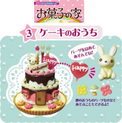 Thumbnail of Re-ment Doll House Candy House Miniature #3