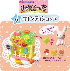 Thumbnail of Re-ment Doll House Candy House Miniature #6