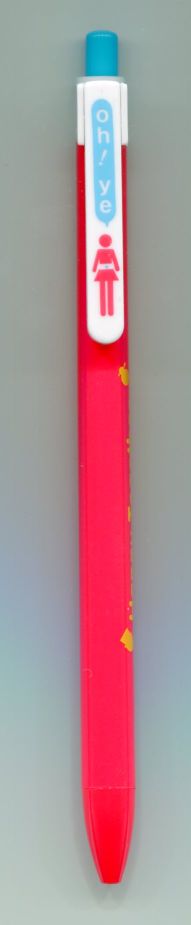 Thumbnail of Boy and Girl Symbol Ballpoint Pen Ballpen #6 (Oh Ye) (SN0057)
