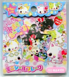 Thumbnail of Crux Cat 71 Pieces Sticker Set Sack Pack #1 (IP0020) 