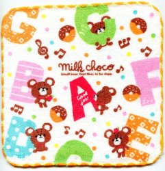 Thumbnail of Q-Lia Milk Choco Bear Face Towel Wash Cloth #1 (T0710)