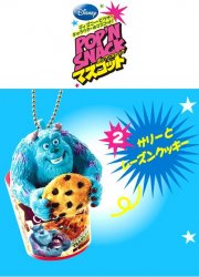 Thumbnail of Re-ment Doll House Disney Pop'N Snack Mascot #2