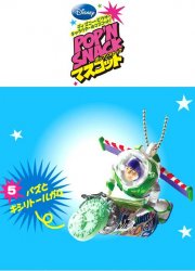 Thumbnail of Re-ment Doll House Disney Pop'N Snack Mascot #5