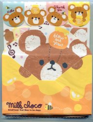 Thumbnail of Q-Lia Milk Choco Bear 4 Design Letter Set #1 (L0620) 