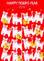 Thumbnail of Gimen 2010 Year of Tiger A4 Plastic File Folder #1