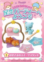 Thumbnail of Re-ment Sanrio Little Twin Stars Sky Party Miniature #1