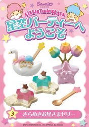 Thumbnail of Re-ment Sanrio Little Twin Stars Sky Party Miniature #3