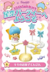 Thumbnail of Re-ment Sanrio Little Twin Stars Sky Party Miniature #6
