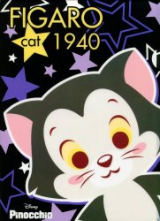 Thumbnail of Disney Pinocchio Figaro Cat A4 Plastic File Folder #1