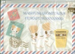 Thumbnail of Sanrio Mashumaromitaina Fuwafuwanyanko Vinyl Flat Case (A0511) 