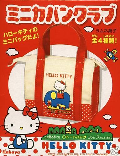 Thumbnail of Japan Limited Sanrio Hello Kitty Hand Bag Coin Purse Part 3 #1 