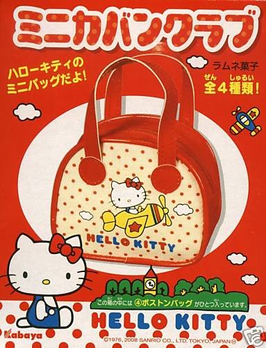 Thumbnail of Japan Limited Sanrio Hello Kitty Hand Bag Coin Purse Part 3 #4