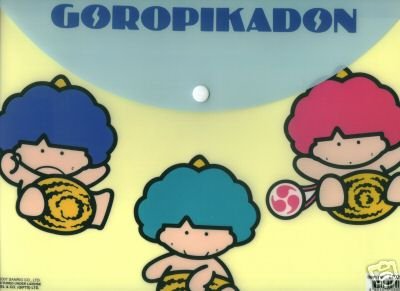 Thumbnail of Sanrio Goropikadon A4 Plastic File Folder Bag #1 