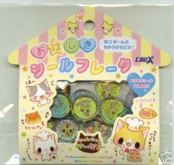 Thumbnail of Japan Crux Cooking Chef Cat 20 Pieces Sticker Set Sack (I0422) 